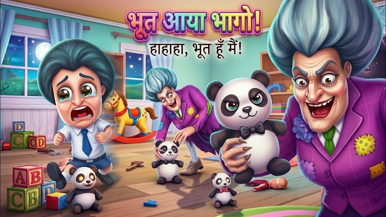 Scary little prankster|| Bhoot Game 