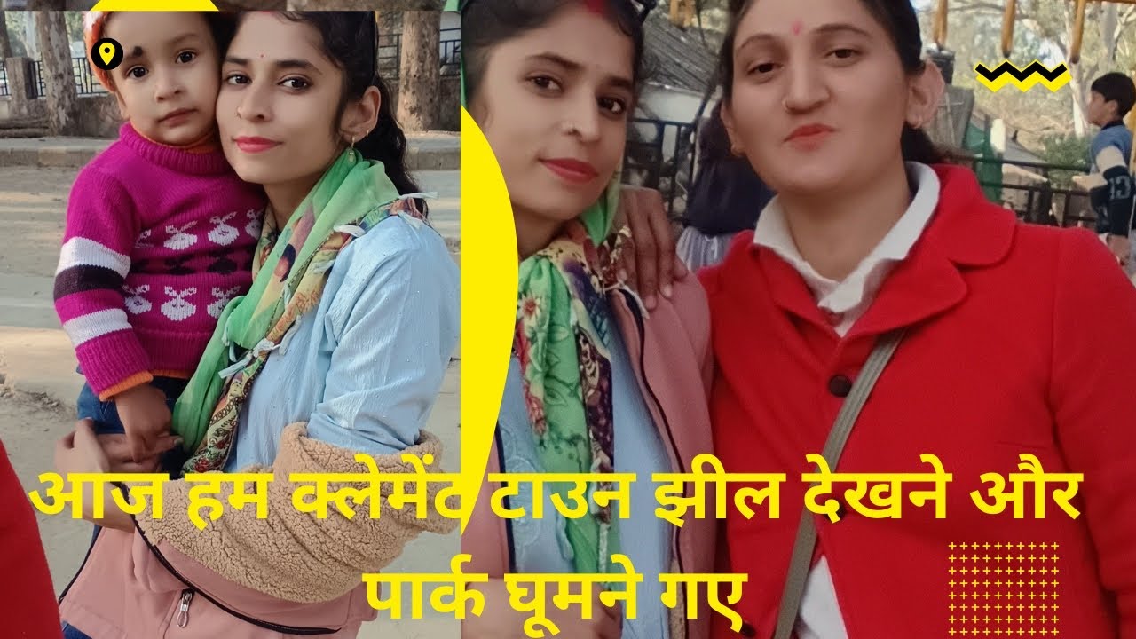 Aaj hum clement town me zheel dekhne or park ghumne gaye | #viralvideo #vlogs #vloggerlife #vlogger 