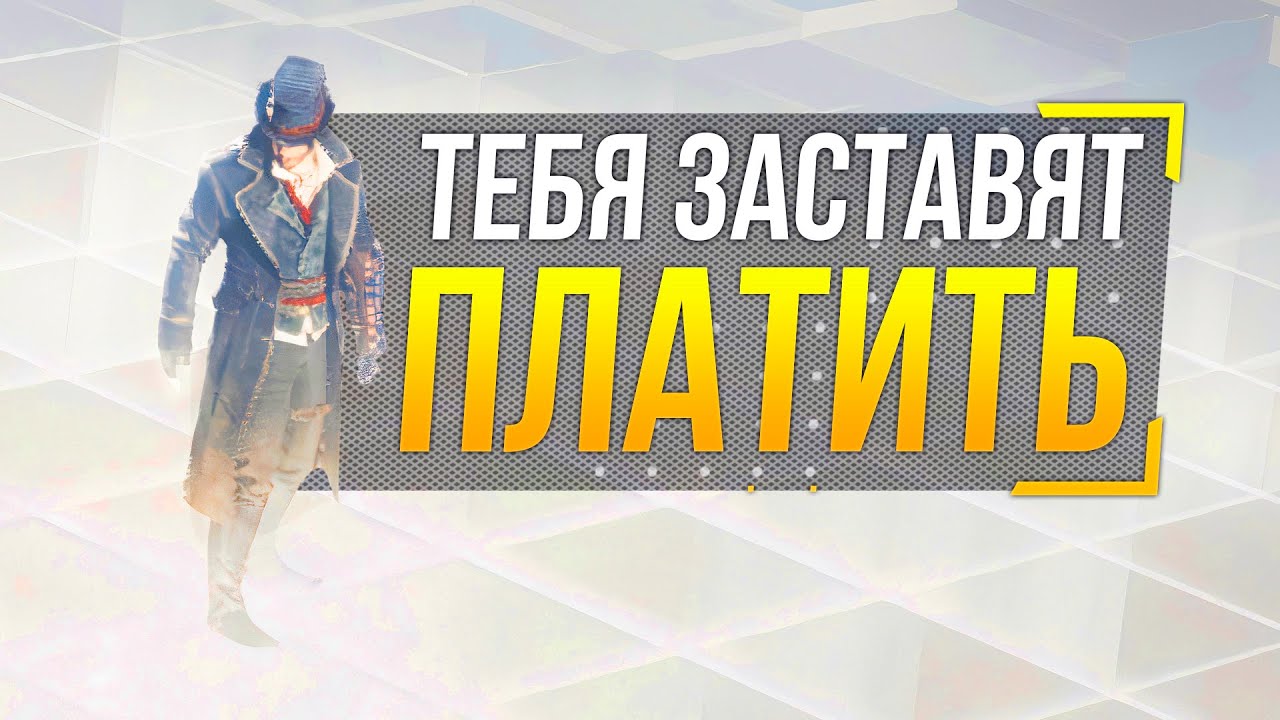 Assassin&rsquo;s Creed Infinity - ПЕРВЫЕ ДЕТАЛИ