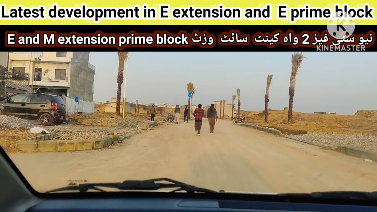 New city phase 2 E extension and E prime block Latest development  | New City phase 2| wahcantt 