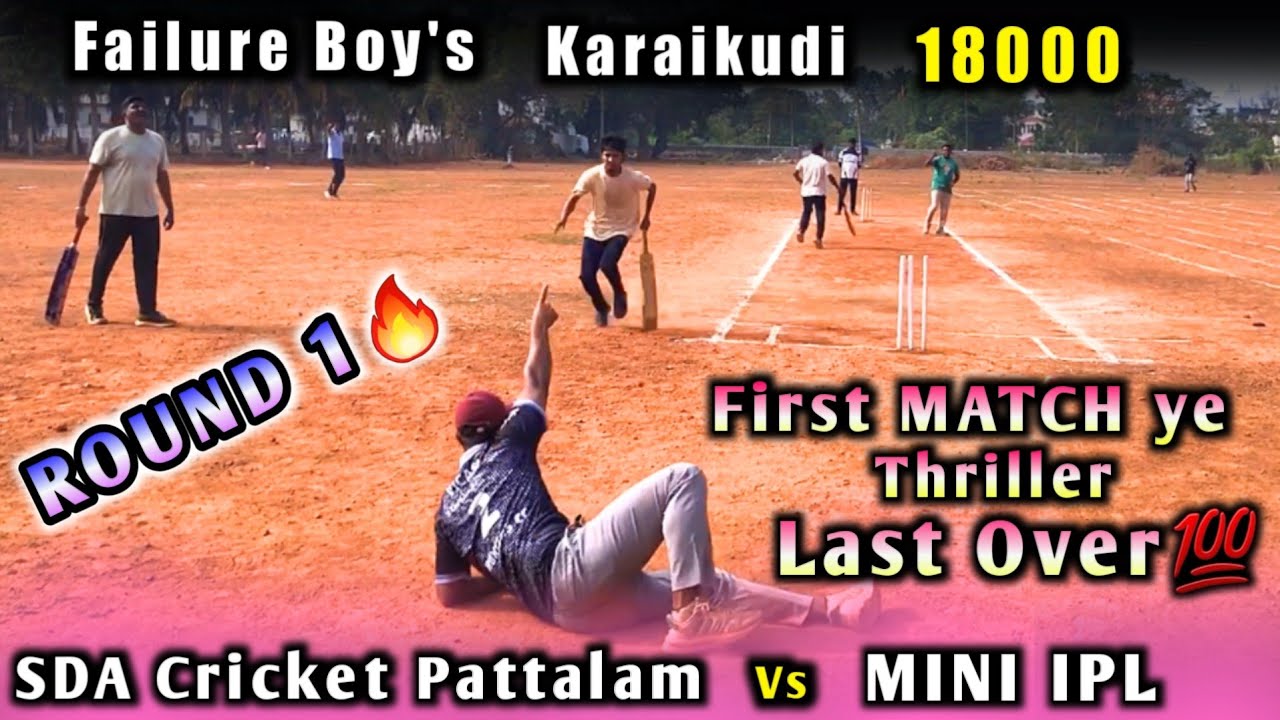 Round 1| SDA Cricket Pattalam Vs Mini IPL | Failure Boy's Karaikudi 18k Tournament #trending #viral 