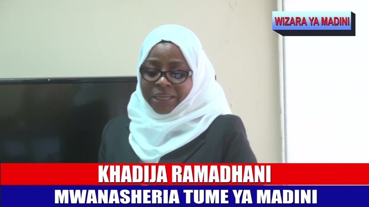 IJUE SHERIA YA MADINI, SURA YA 123