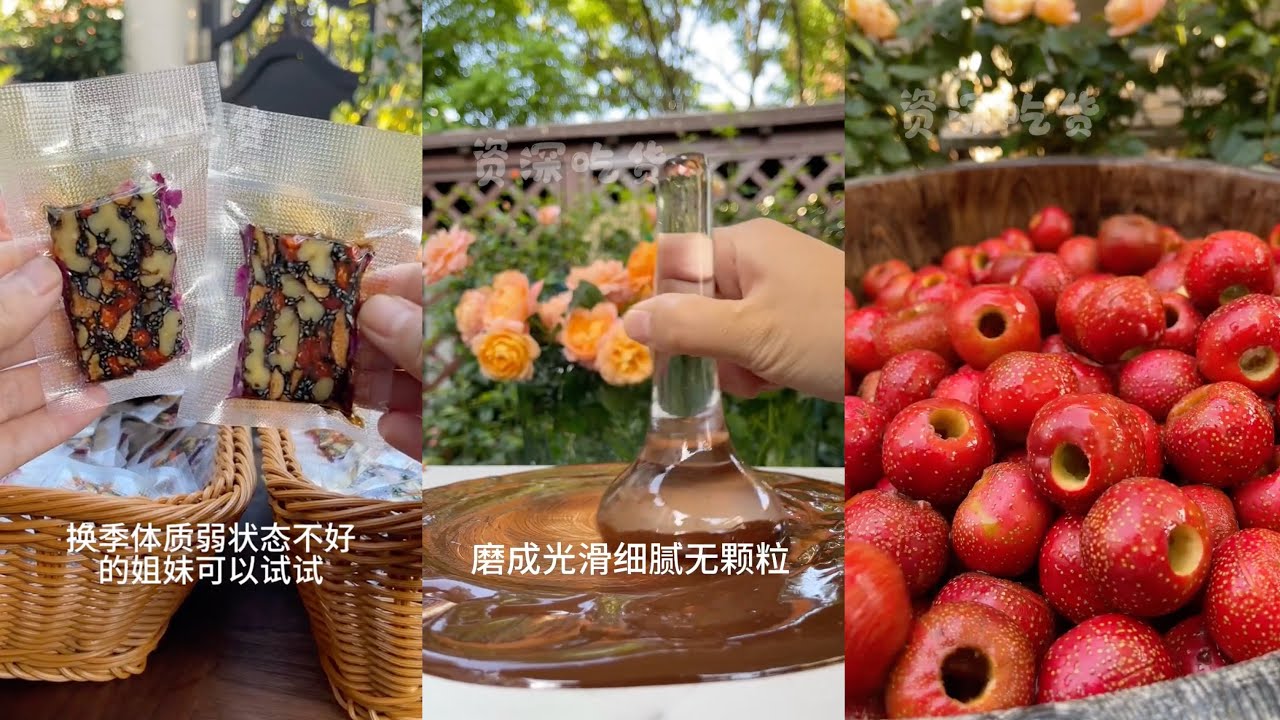[生活日常VLOG] 花園生活##27 了解一下！從原生材料到各種養生養顏產品的過程 | Douyin