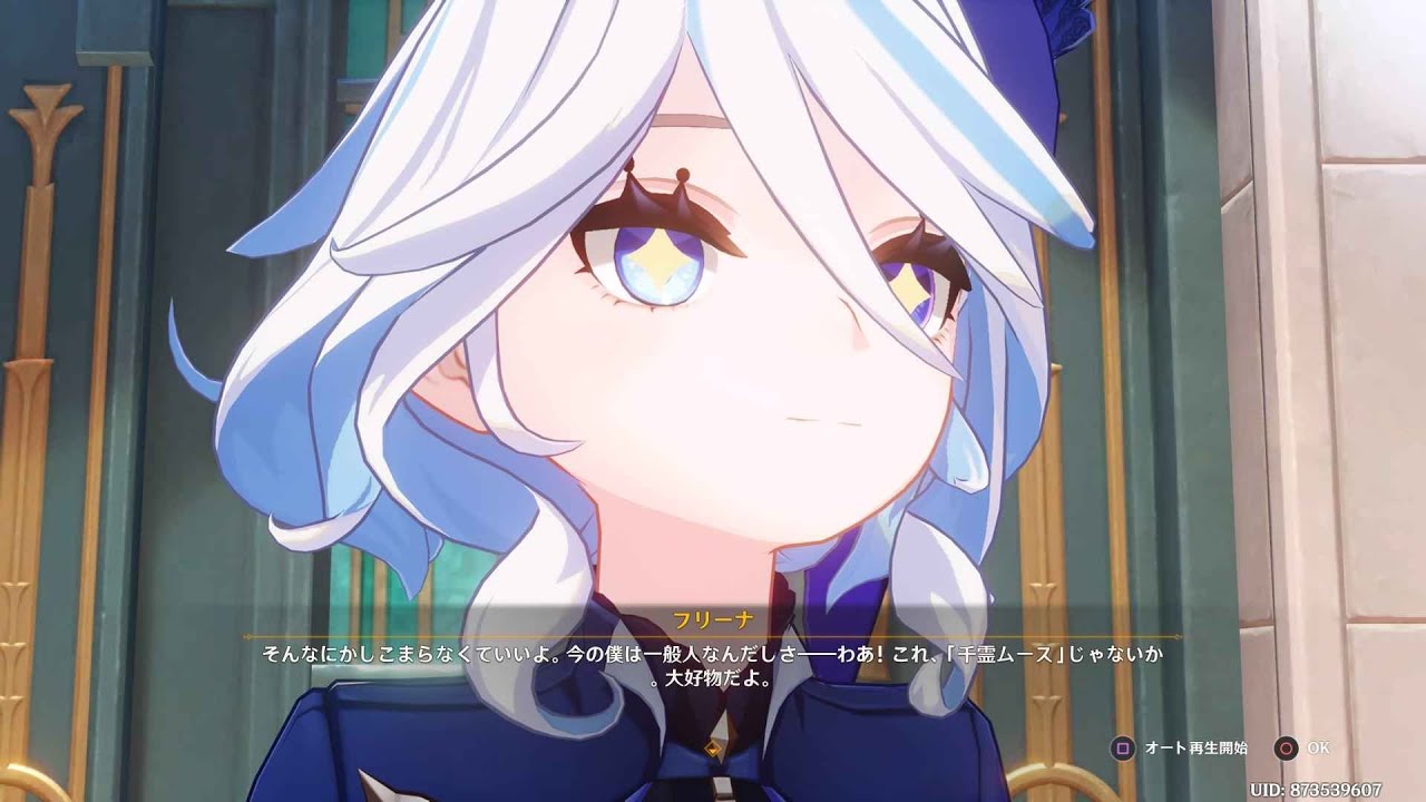 【原神】色々なことする【シャドウ】