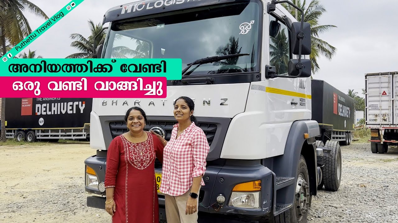 അനിയത്തിക്ക് വേണ്ടി ഒരു വണ്ടി വാങ്ങിച്ചു |Banglore Trip|Ep-01|Jelaja Ratheesh| Puthettu Travel Vlog|