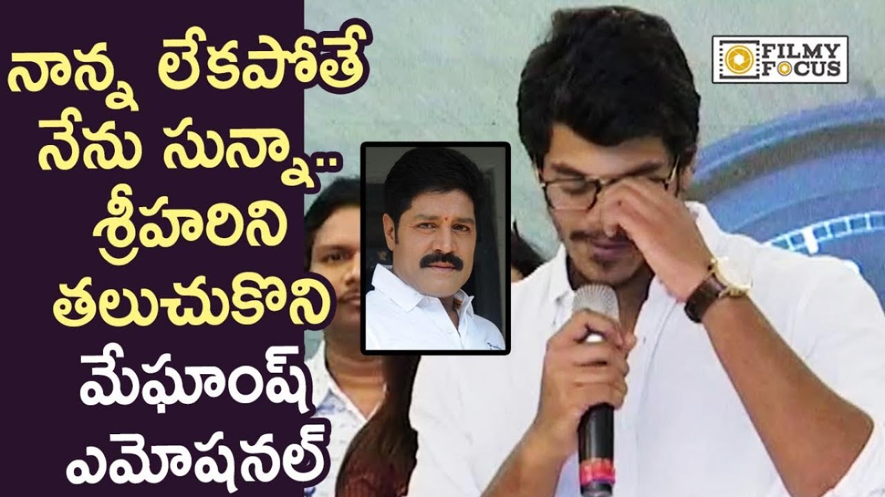 Meghamsh Emotional Speech @Rajdooth Movie Teaser Launch - Filmyfocus.com
