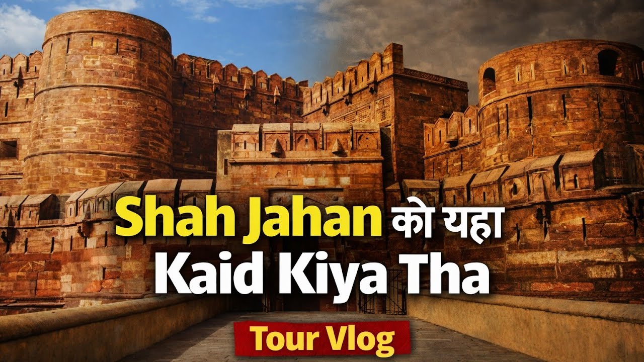 Agra Fort Vlog | Shah Jahan ko kiya tha kaid | Full Tour & History 