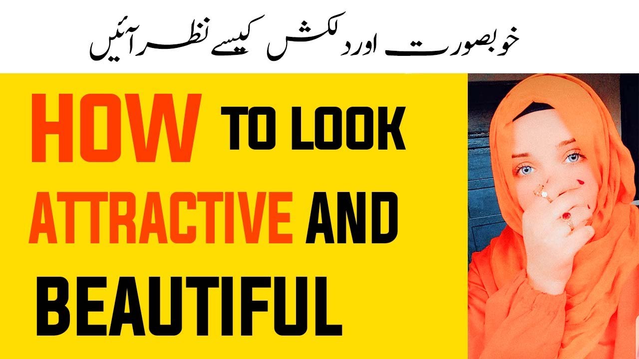 How To Look Beautiful And Atrractive / Sidra Majeed