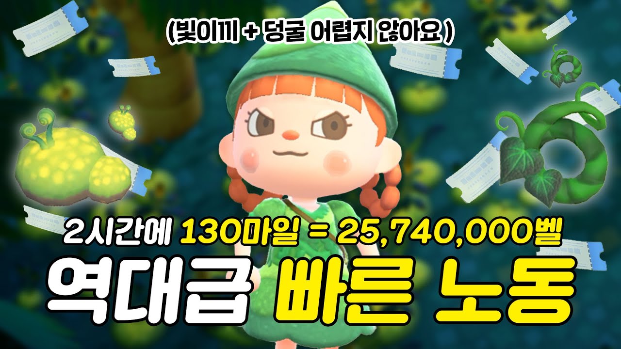 일 안 하는 사장놈 덕에 빨리 끝난 노동🙄
