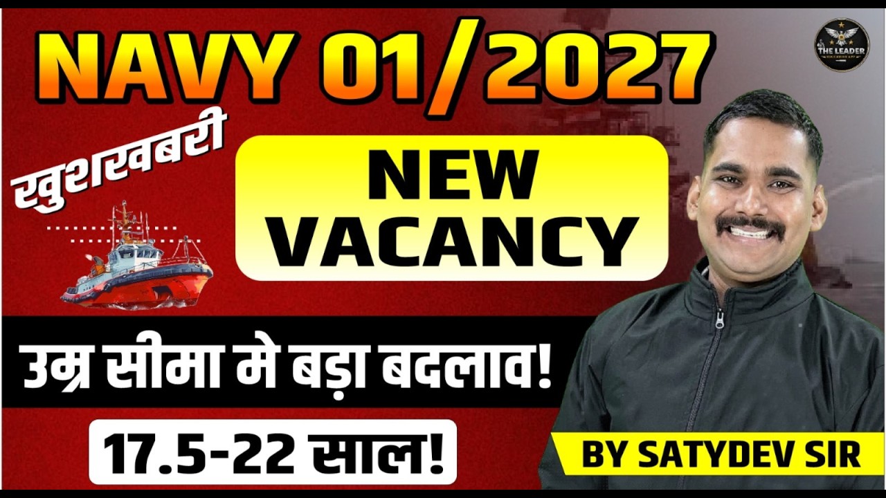 NAVY MR 01/2027 Age Limit Big Change 😱 | New Update by Satydev Sir #navy01/2027 #navyagelimit #navy