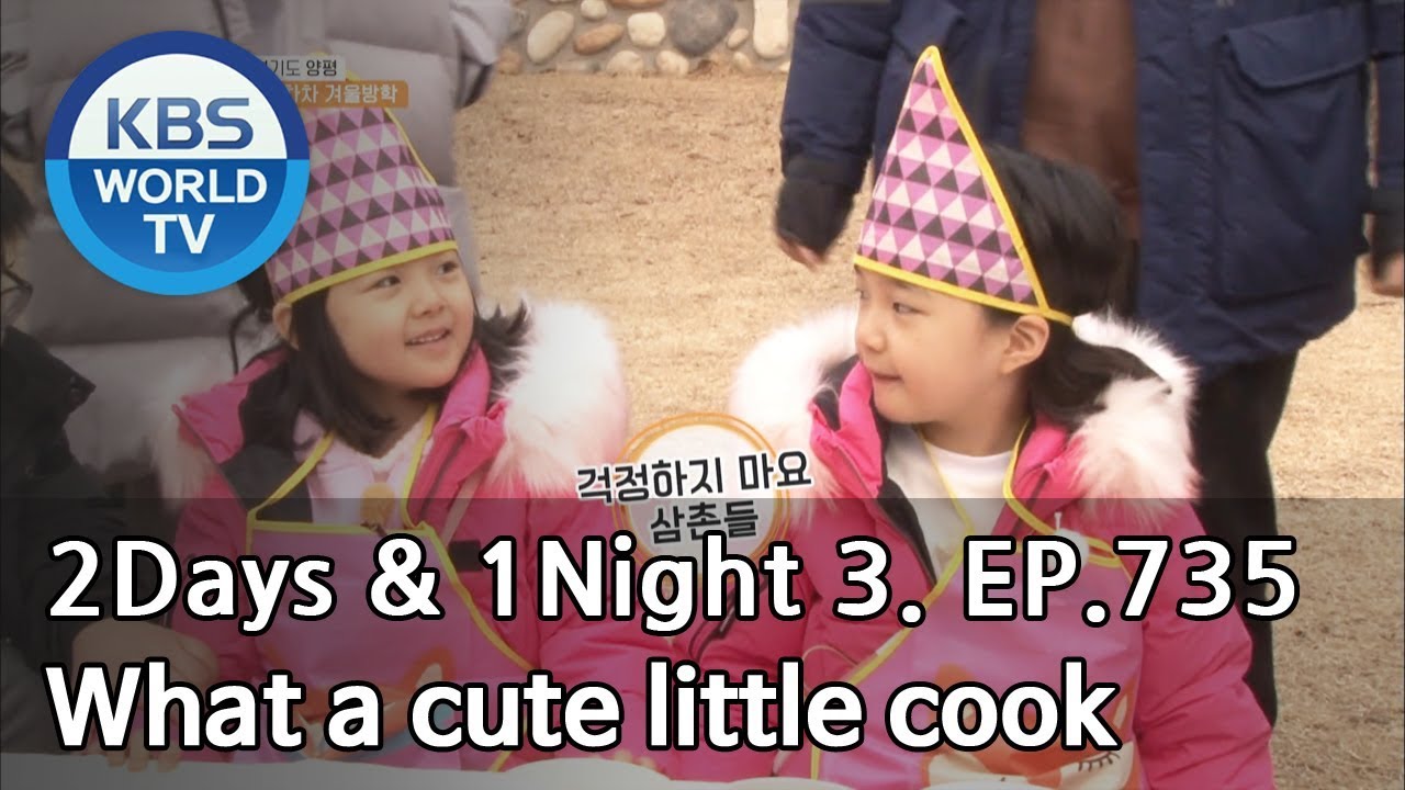 What a cute little cook! [2Days&1Night Season3/2019.02.17]