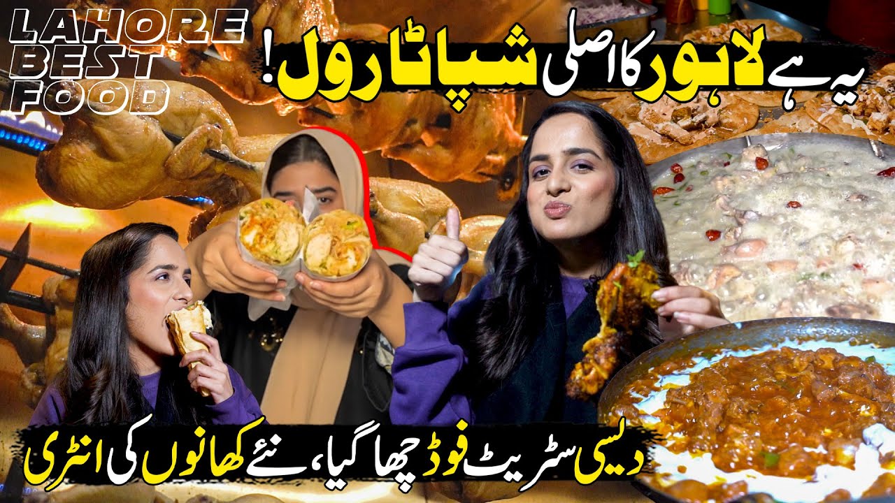 Lahore's Best Food Lal Pul | Hadiq Restaurant & Cone Pizza | Street Food | Discover Pakistan