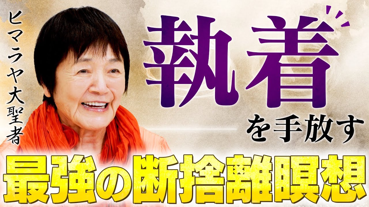 【見えない
