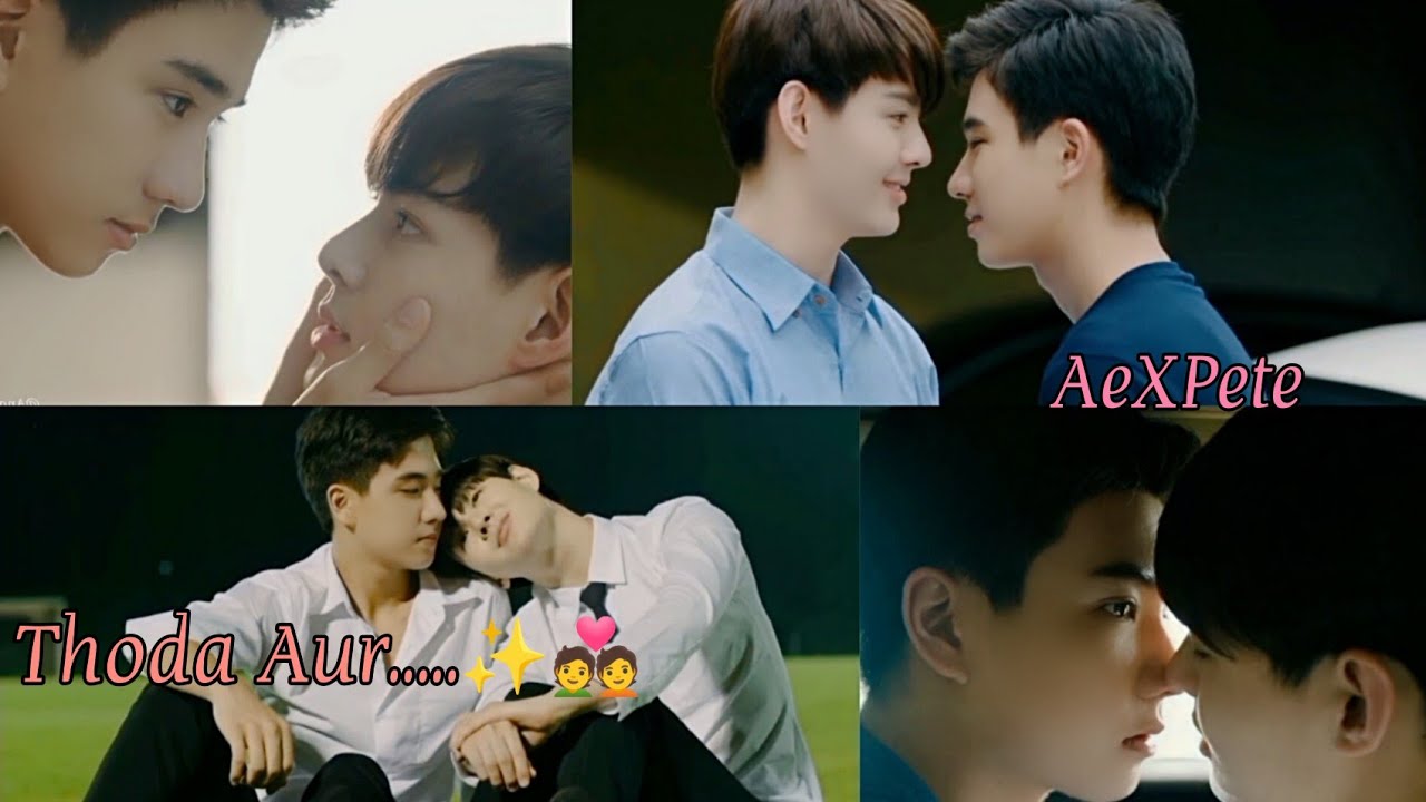 Ae×Pete [BL] ~ Love By Chance 💕 Hindi Mix Song 🎶❣️