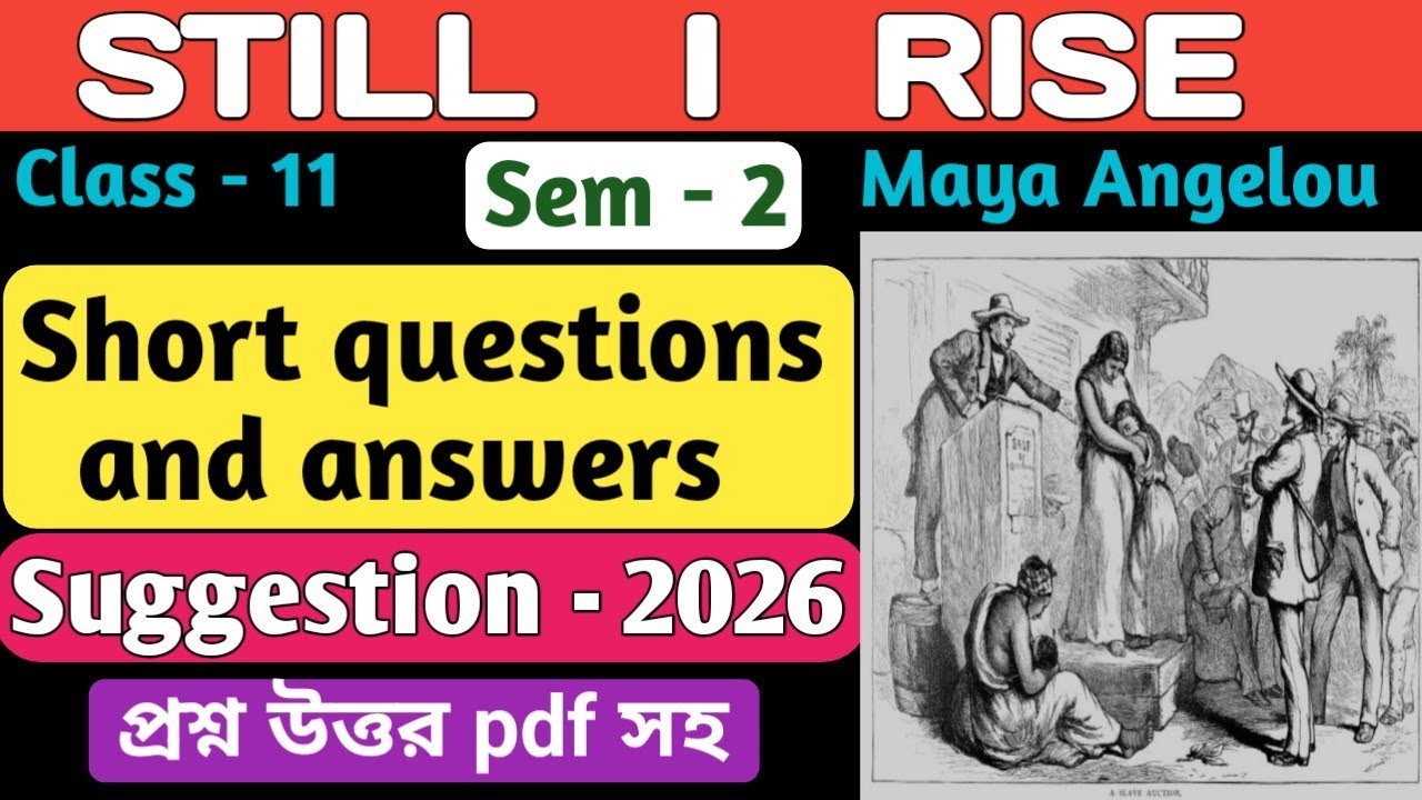 Still I Rise by Maya Angelou/Important Short Questions and Answers/Suggestion - 2026