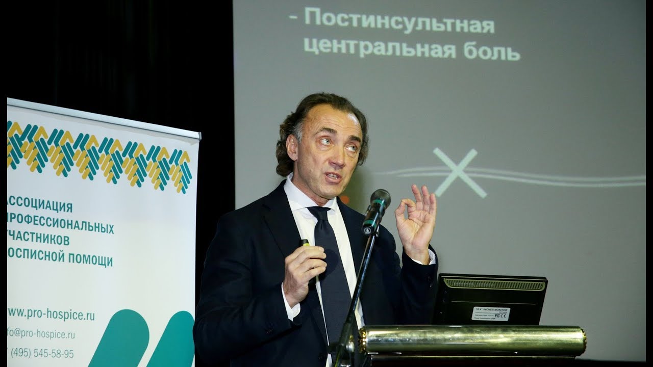 А. Б.  Данилов. Нейропатическая боль. Диагностика и лечение хронической боли