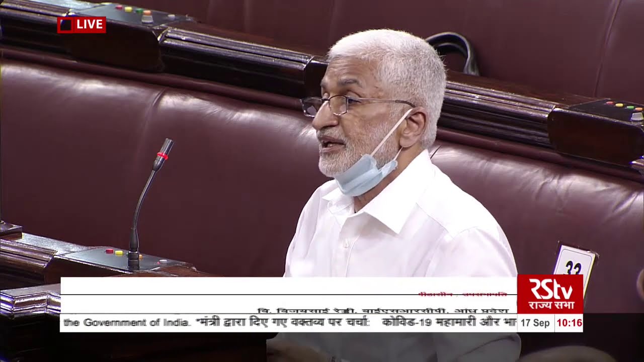 V. Vijaysai Reddy's Remarks | Discussion on COVID-19 & Steps Taken By Govt