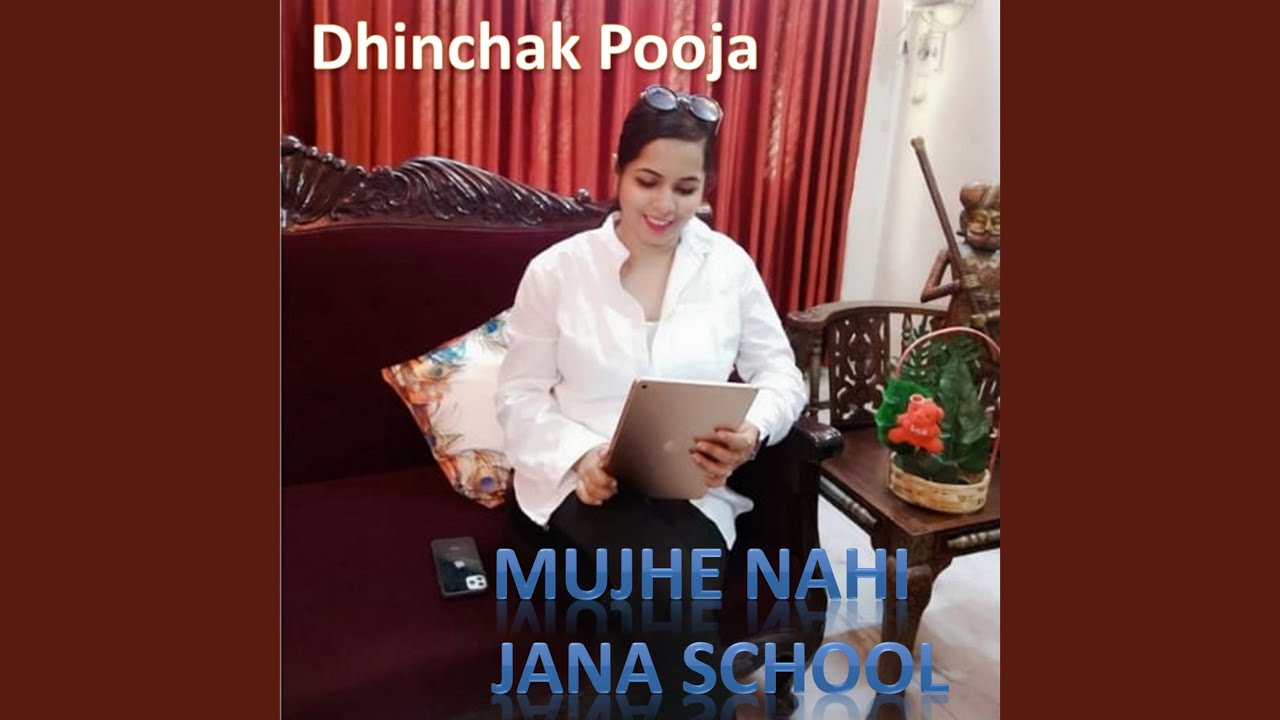 Mujhe Nahi Jana School