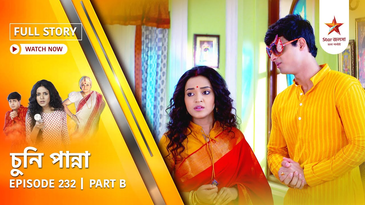 Full Story | Chuni Panna | Episode 232 | Part B