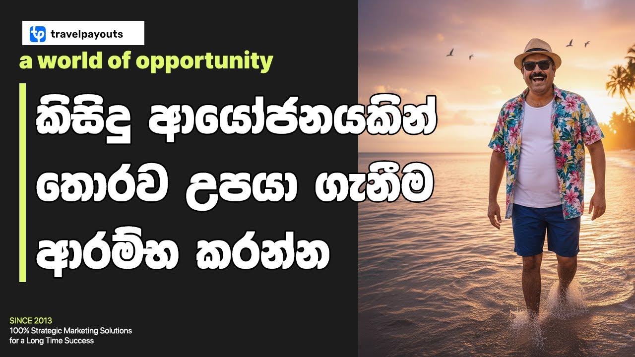Earn With Travelpayouts From Sri Lanka: WhatsApp Links, No Website Needed #Travelpayouts #SriLanka