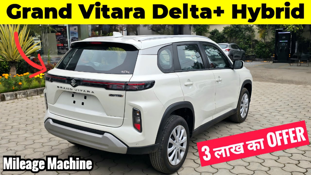 OFFER UPTO 3 LAKH😱 Grand Vitara Delta Plus Hybrid Review🔥Year End OFFER ❤️#grandvitara2025 #caroffer