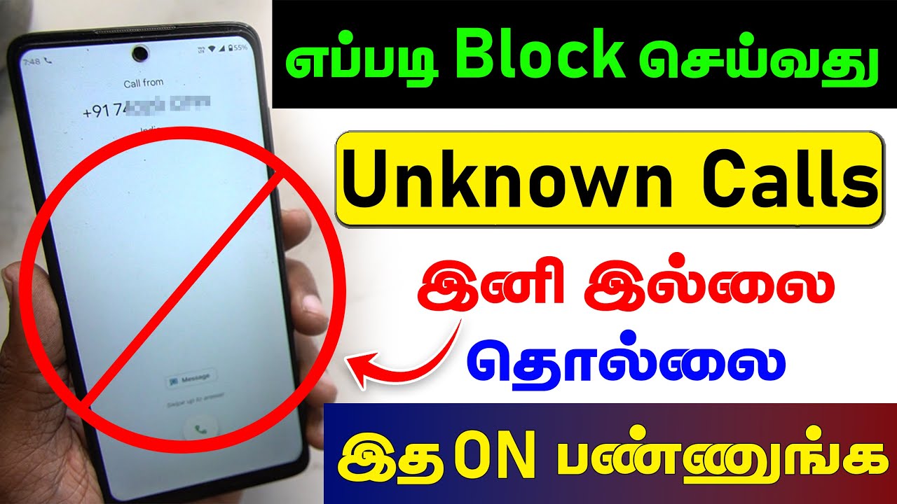 Block Unknown Numbers Incoming Calls | Call Blocker Features in Android | Block Unknown Numbers Call