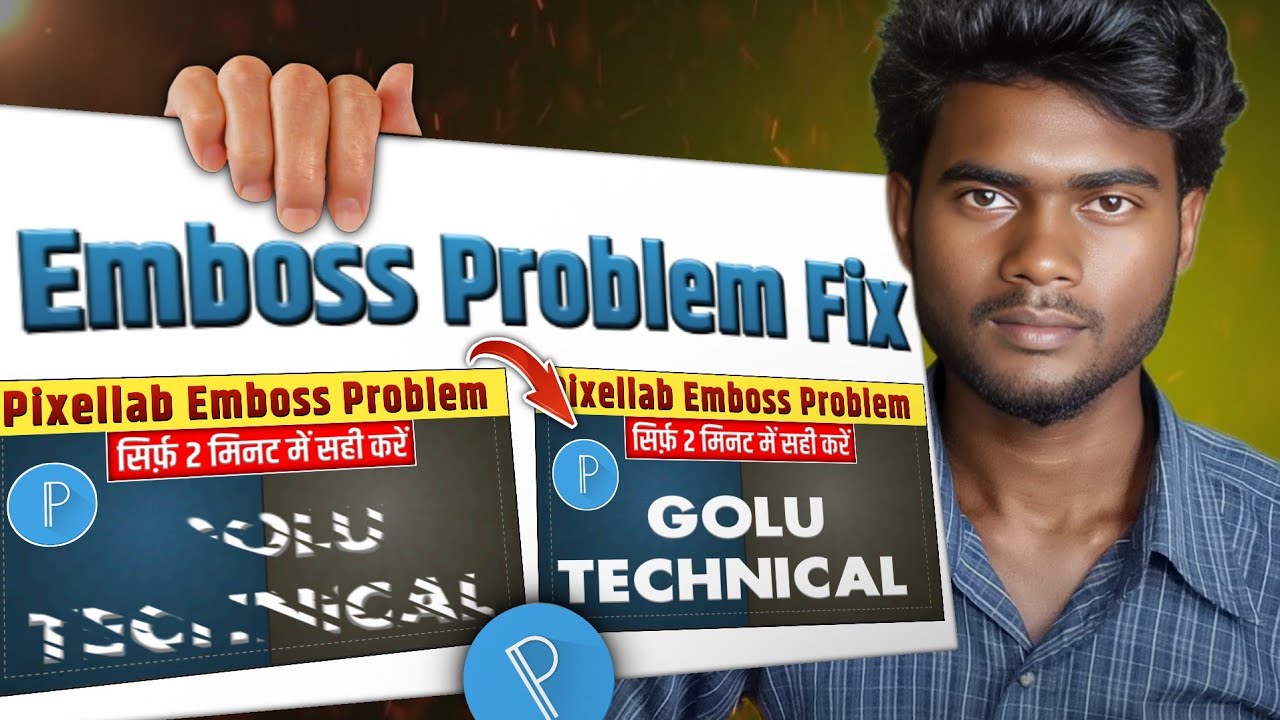 How To Fix Emboss Problem In Pixellab || pixellab emboss problem || Emboss