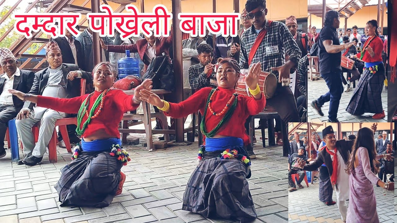 Panche baja dance  pokhara