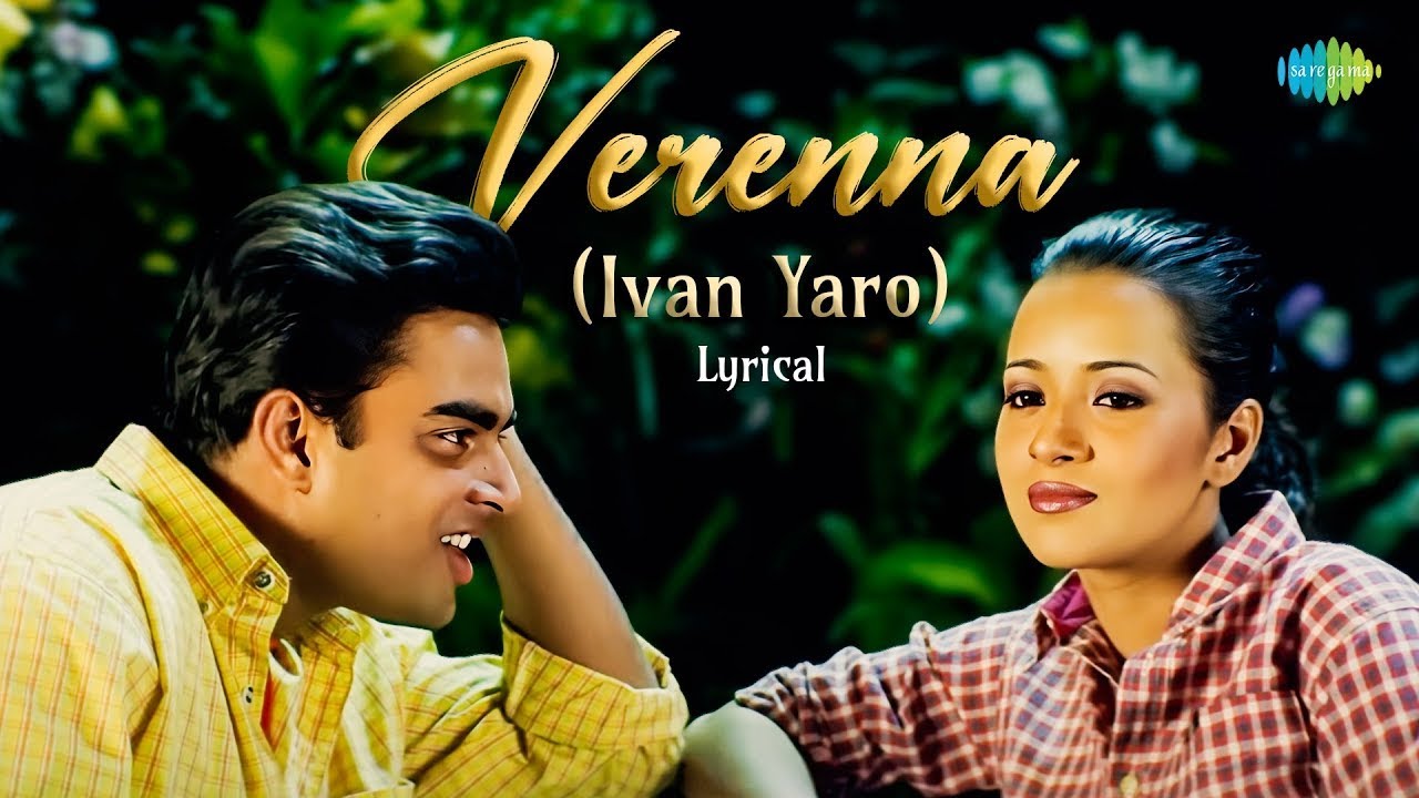 Verenna (Ivan Yaro) - Tamil Lyrical | Minnale | Madhavan, Reema Sen | Harris Jayaraj | Gautham Menon