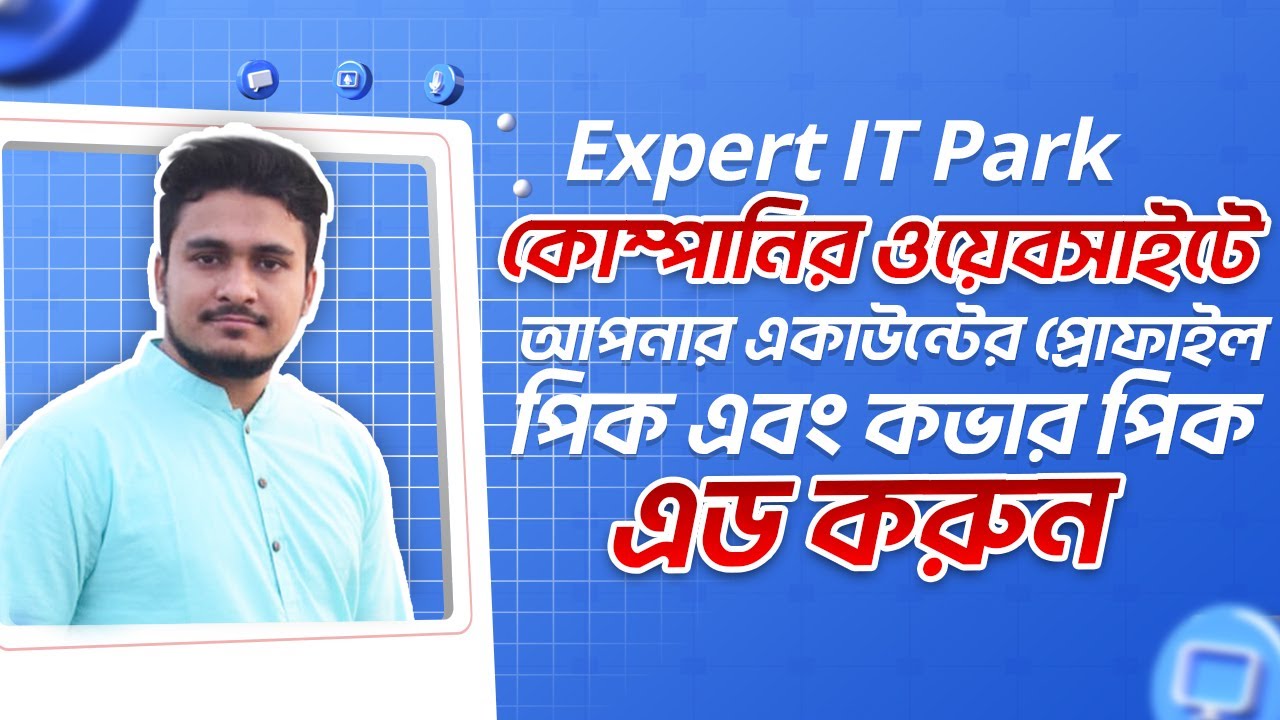 How to Setup your personal profile at Expert IT Park website?