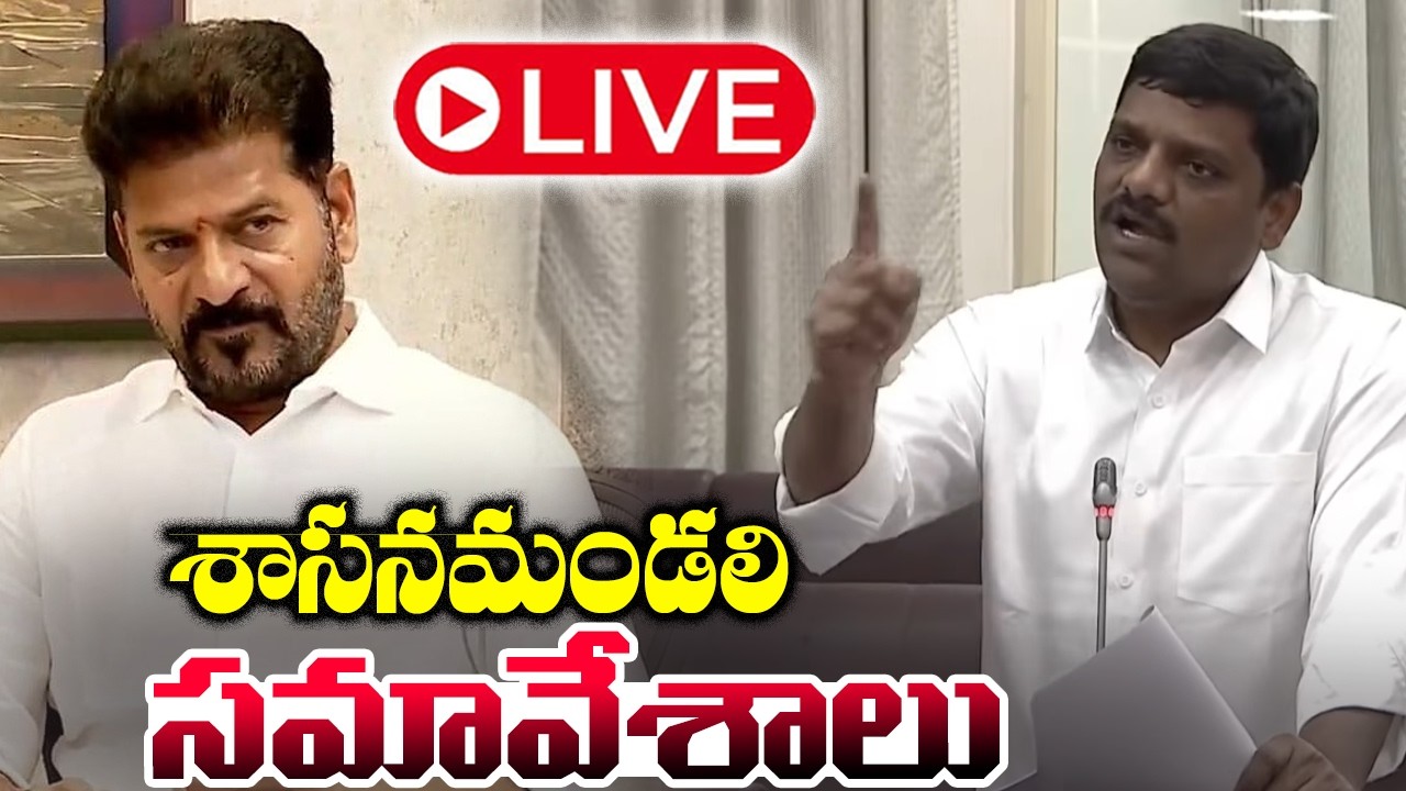 LIVE : Telangana Legislative Council 2026 | CM Revanth Reddy | KCR | BRS vs Congress | Cinema Garage