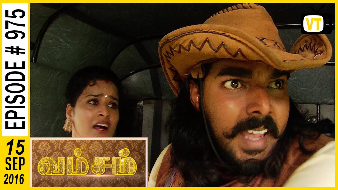 Vamsam - Vamsam | Tamil Serial | Sun TV | Episode 975 | 15/09/2016