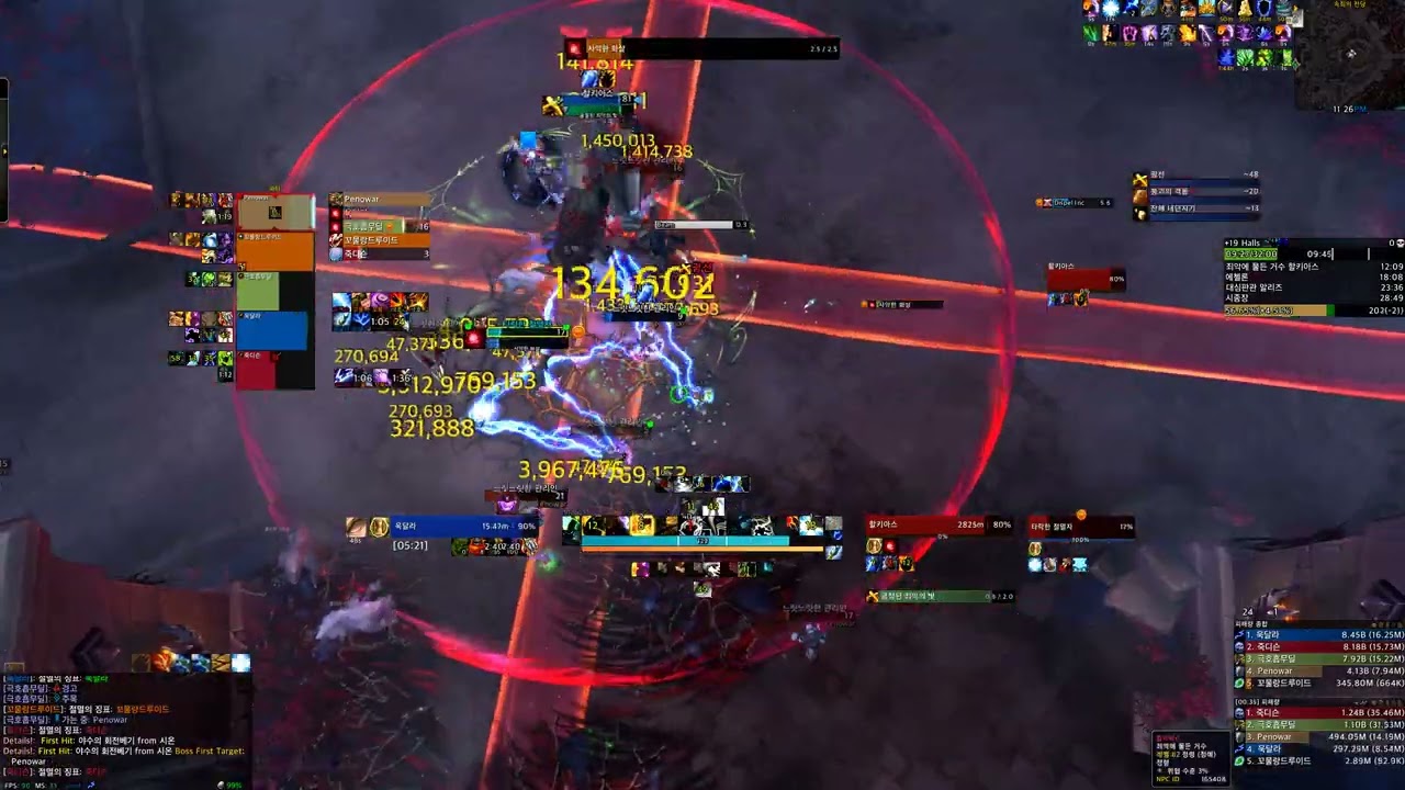 쐐기 속죄의 전당 19 정술 M+19 Halls of Atonement Elemental Shaman (TWW Season 3)