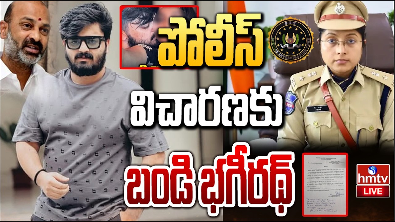 🔴LIVE : పోలీస్ విచారణకు బండి భగీరథ్ | Bandi Bhagirath Case Updates | hmtv