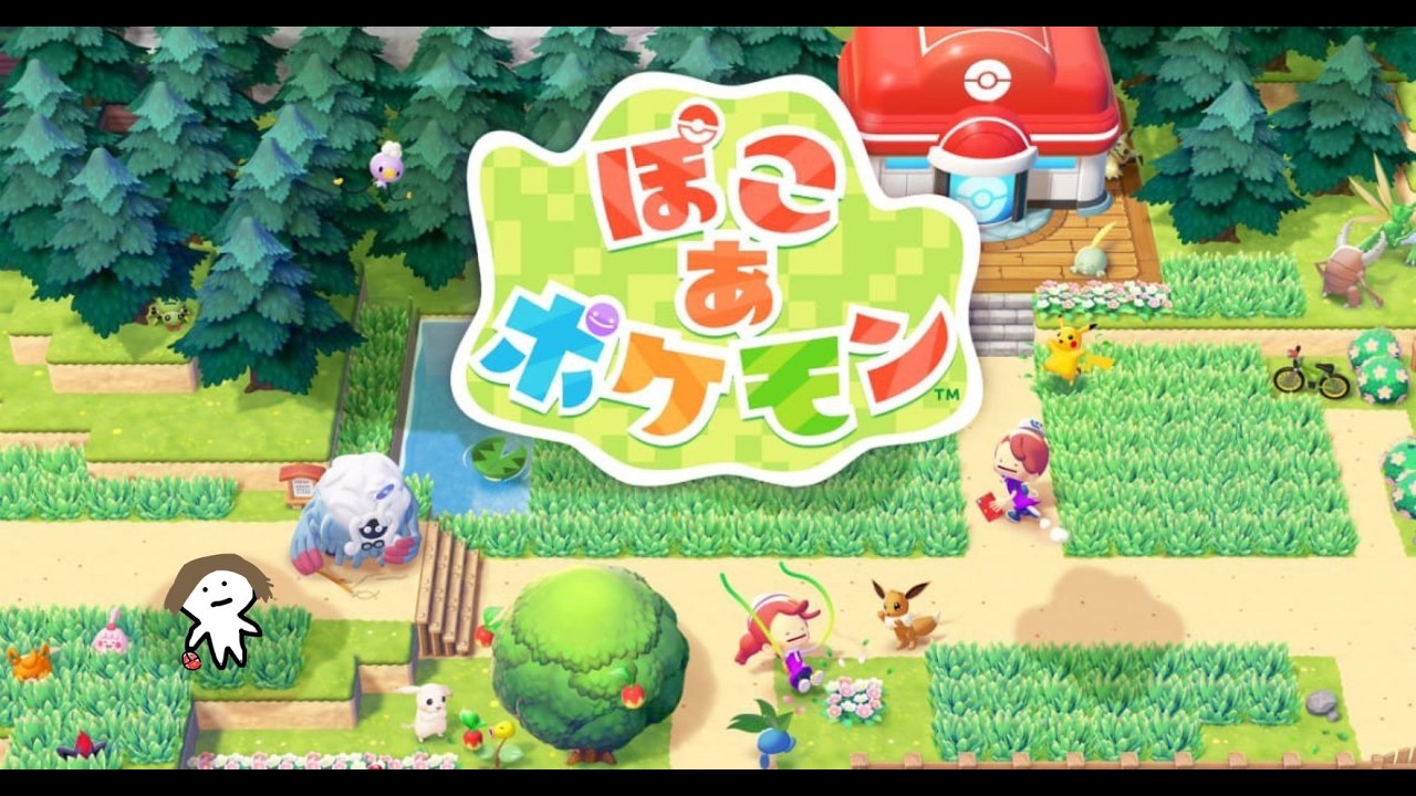 ［初見プレイ］ストーリー進めるぞ！【ぽこ あ ポケモン】