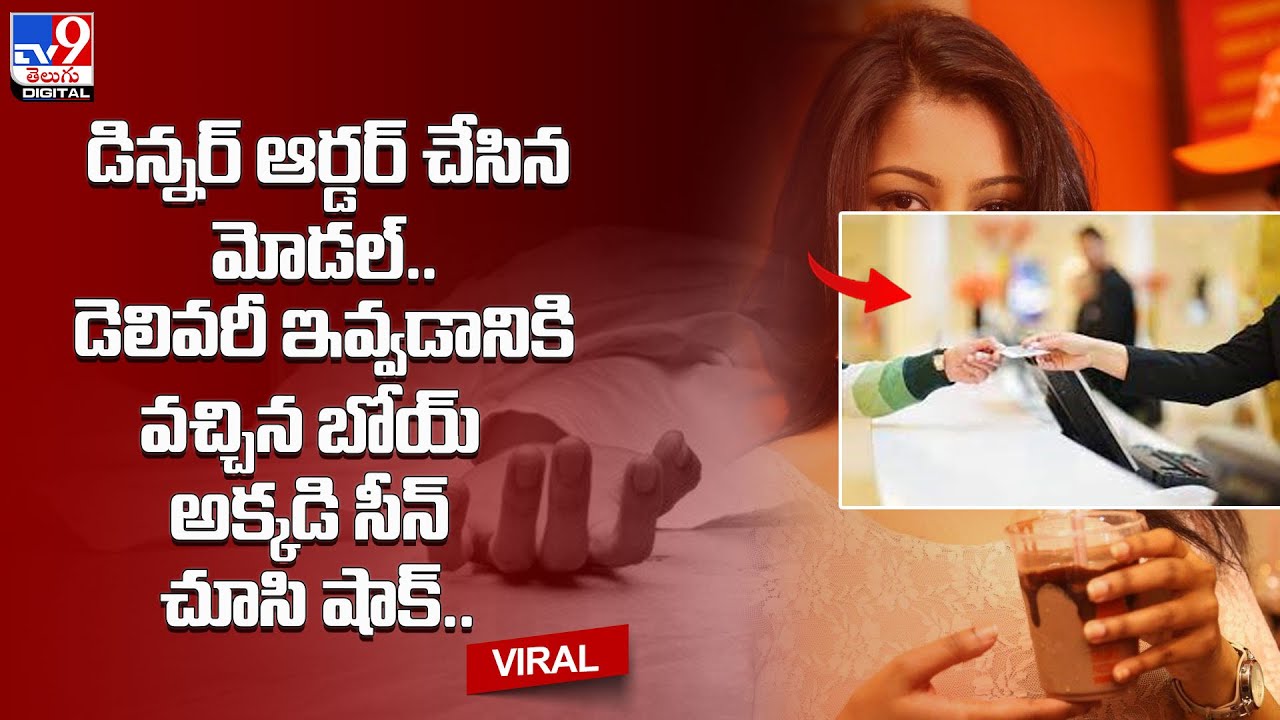 TV actor and model dies by suicide in hotel room in Mumbai&rsquo;s Versova @TV9TeluguDigital