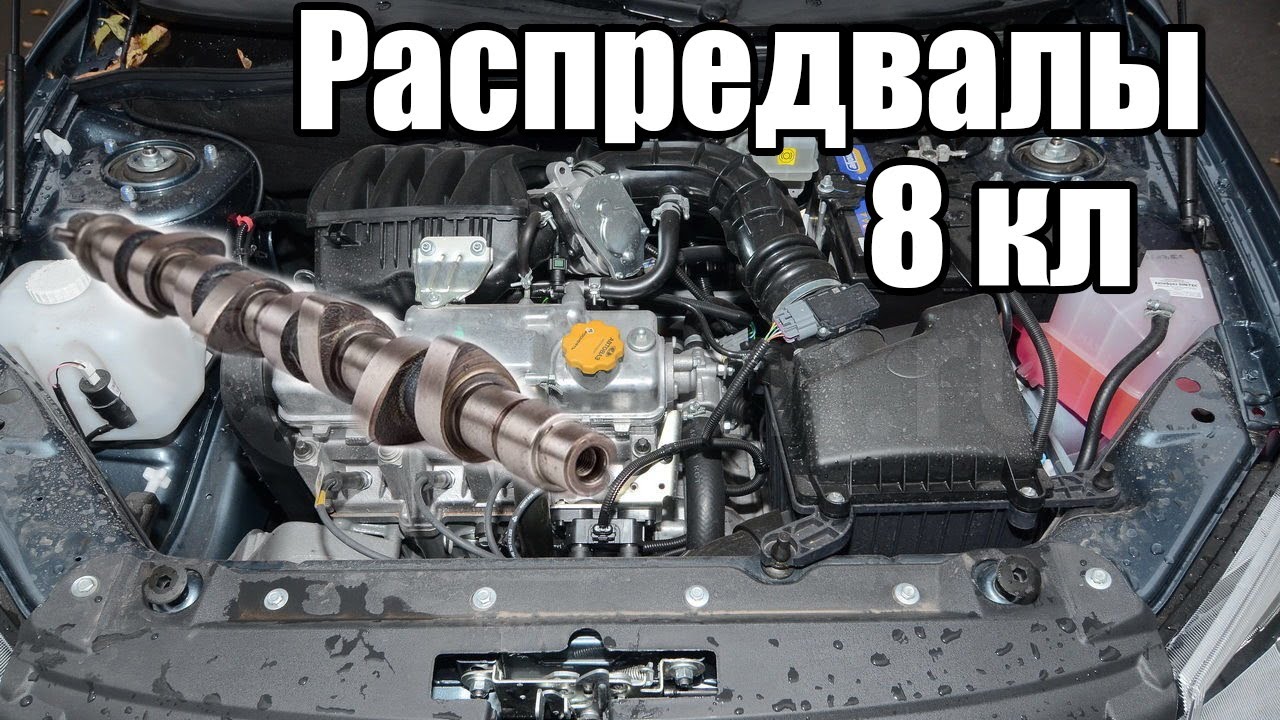Разновидности стандартных распредвалов для 8 кл двигателей ВАЗ