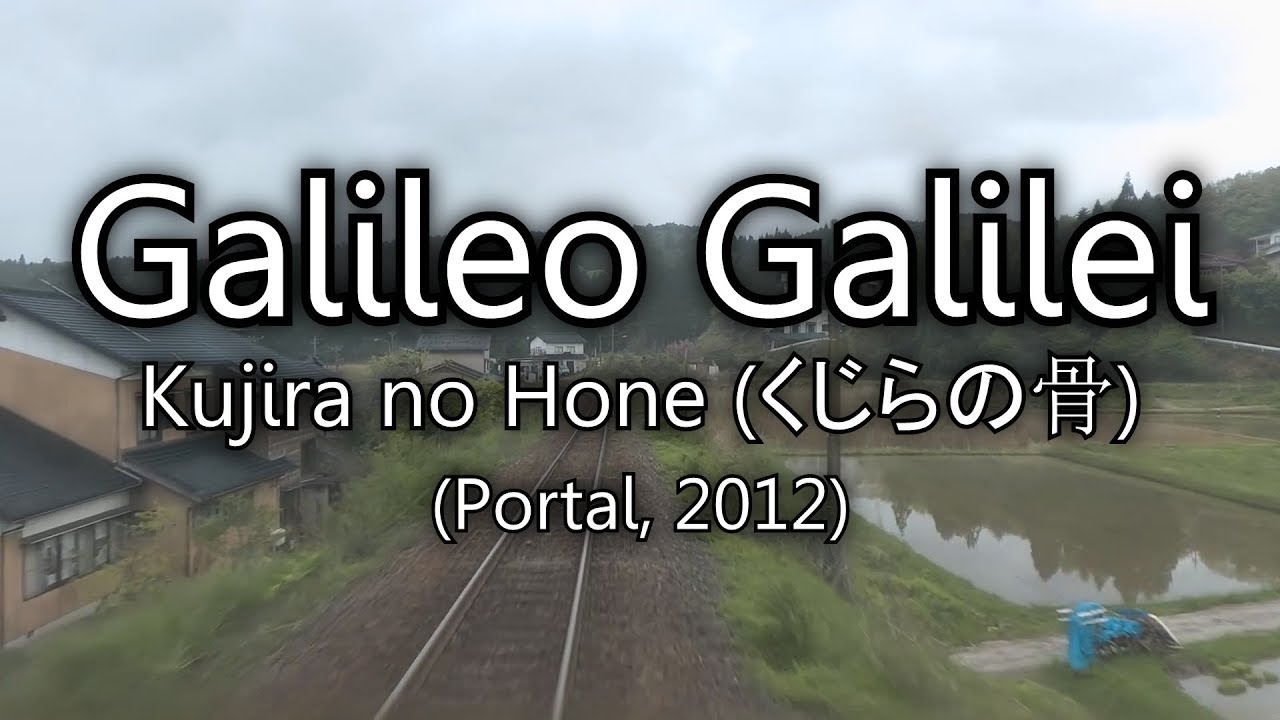 [English lyrics/Sub español] Galileo Galilei - Whalebone (くじらの骨)