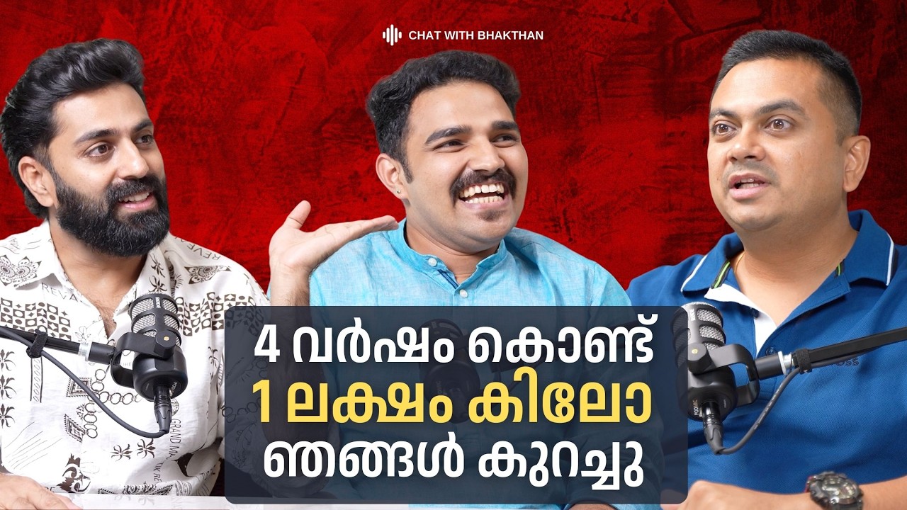 4 വർഷം കൊണ്ട് ഞങ്ങൾ 1 ലക്ഷം കിലോ കുറച്ചു | Podcast with Dr. Abhijith Karma & GP | Atma Wellness