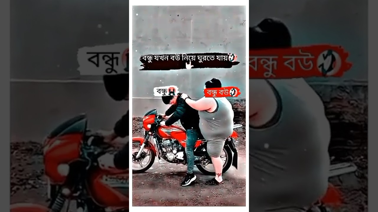 Weight Loss 😂 | Funny videos | Just for fun | funniest video | Memes | #funny #fyp #fatloss #fun