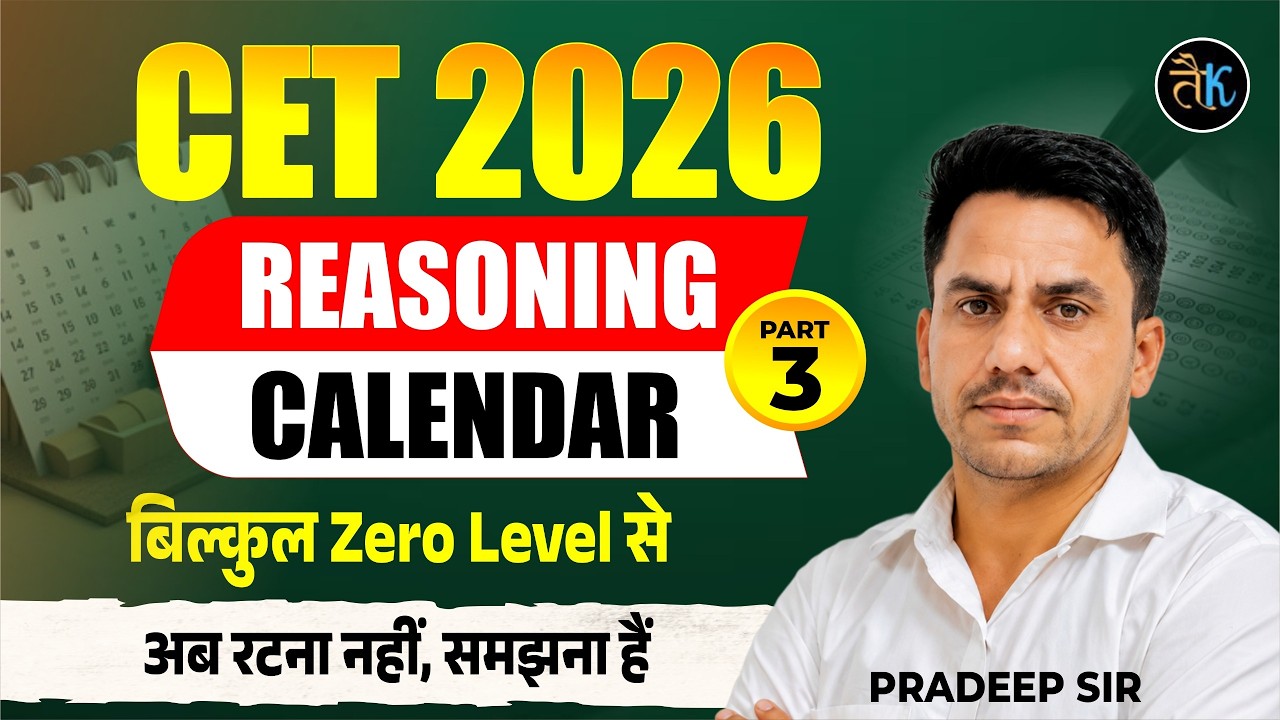 CET 2026 | CET Reasoning Class | Calendar Reasoning Important Questions 03 | PRADEEP SIR
