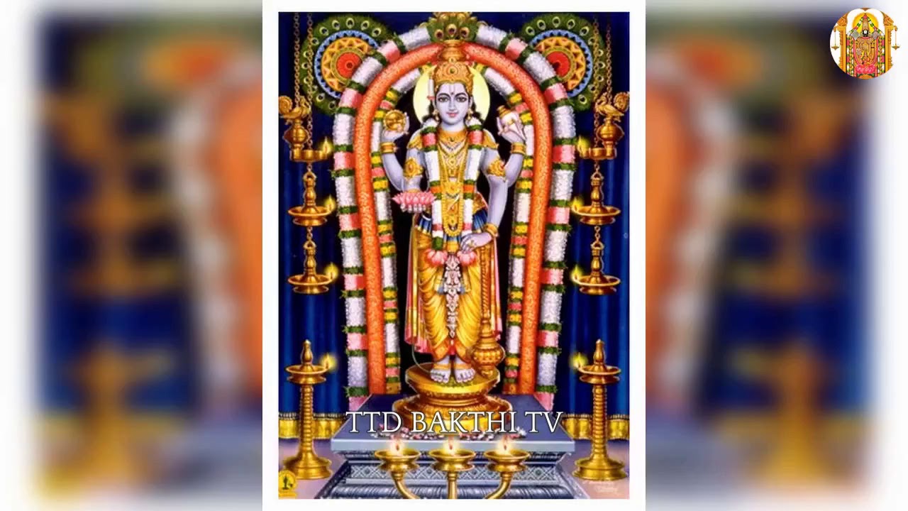 Narayaneeyam Part1