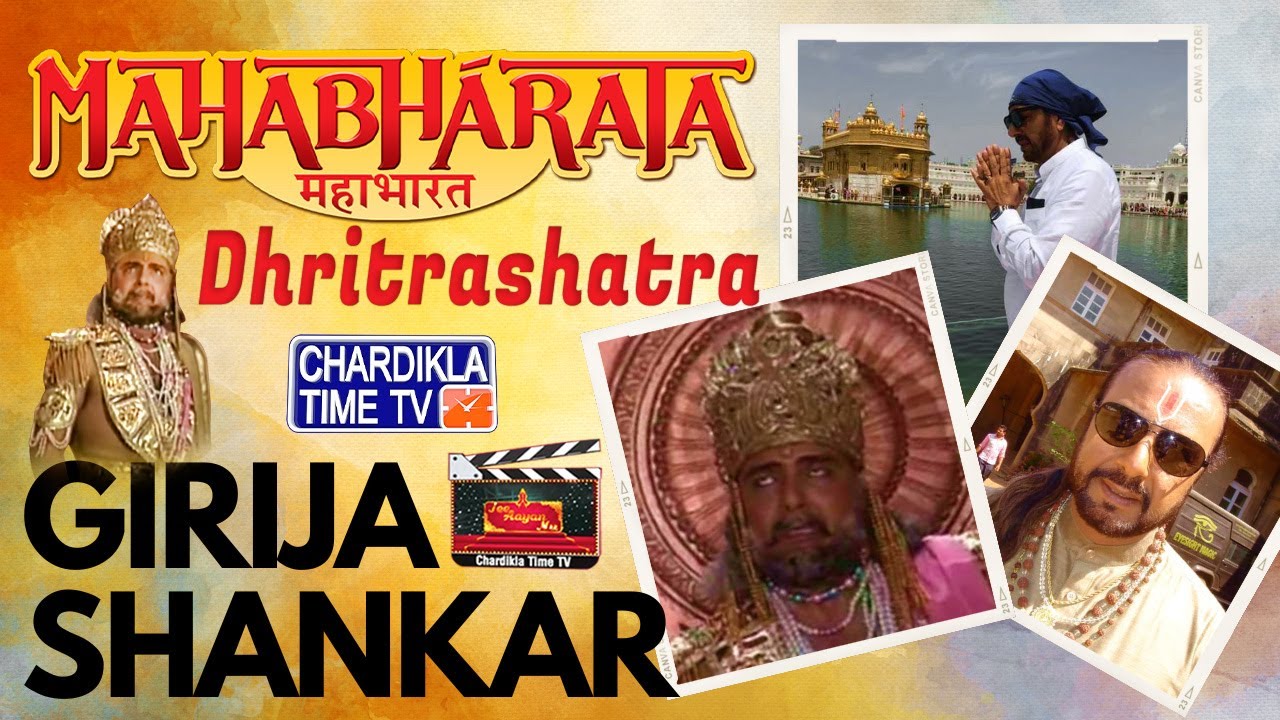 Interview with Mahabharat Fame 'Girija Shankar' | Jee Aayan Nu | Chardikla Time TV Prime
