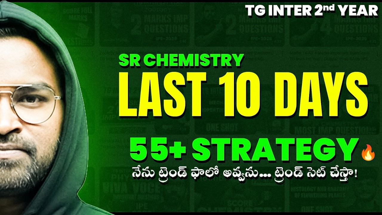 Sr Chemistry 55+ Marks Strategy | Last 10 Days Smart Plan | TG Inter 2nd Year 2026