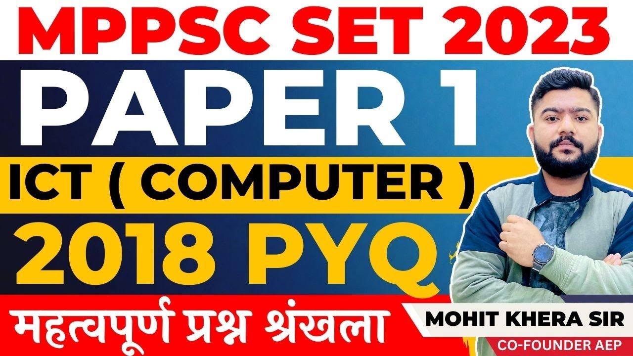 MP SET 2023 | MP Set Previous Year Paper | MPPSC Set Exam 2023 | MP Set Exam | MP Set Question | AEP
