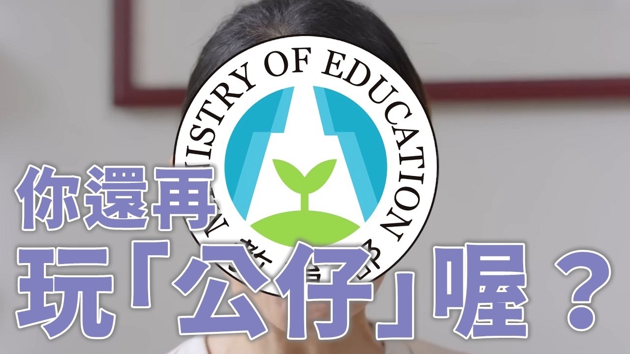 「很多成年人，只是在偷偷補完童年。」｜脫離「中式家長的代際接力」