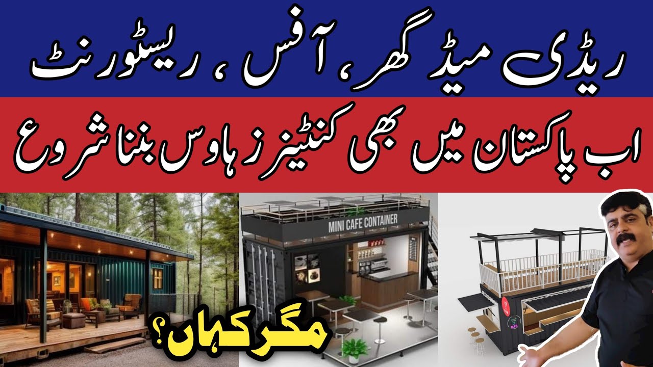 shipping container homes restaurant and office manufacturing | where is container homes available