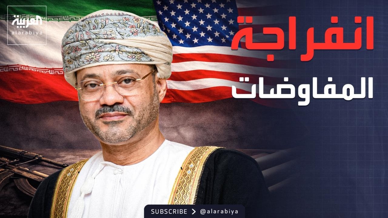 خارج الصندوق | أفكار جديدة.. مفاوضات جنيف تكسر جمود الصراع النووي