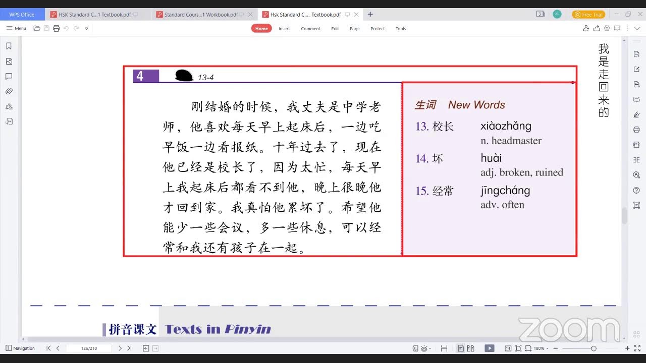 HSK3 - Lesson13 - #vocabulary  #text  #xiaolinchineseteaching  #hsk  #chinese  #freeonlinecourses