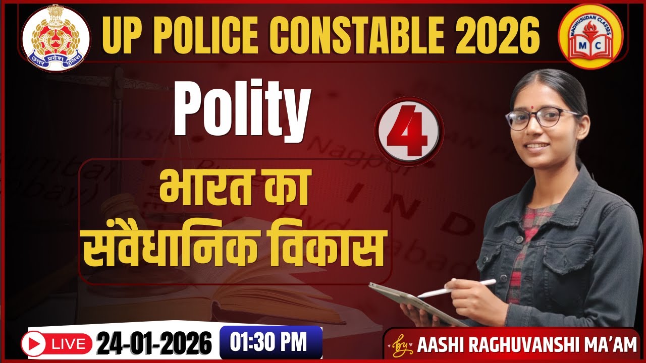 Indian Polity: भारत का संवैधानिक विकास | UPP Polity Class | Class 04 | By Aashi Mam | LIVE